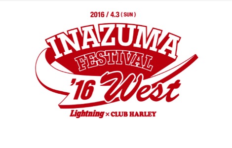 INAZUMA FESTIVAL 16