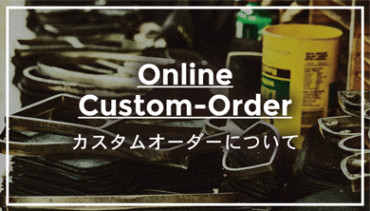 Online Custom-Order