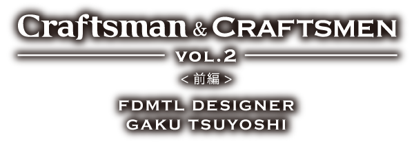 CRAFTSMAN&CRAFTSMEN VOL.2 前編