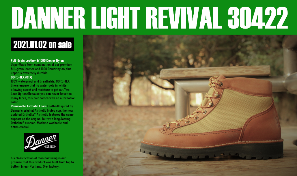 DANNER LIGHT REVIVAL “KHAKI” 30422 | TOPICS